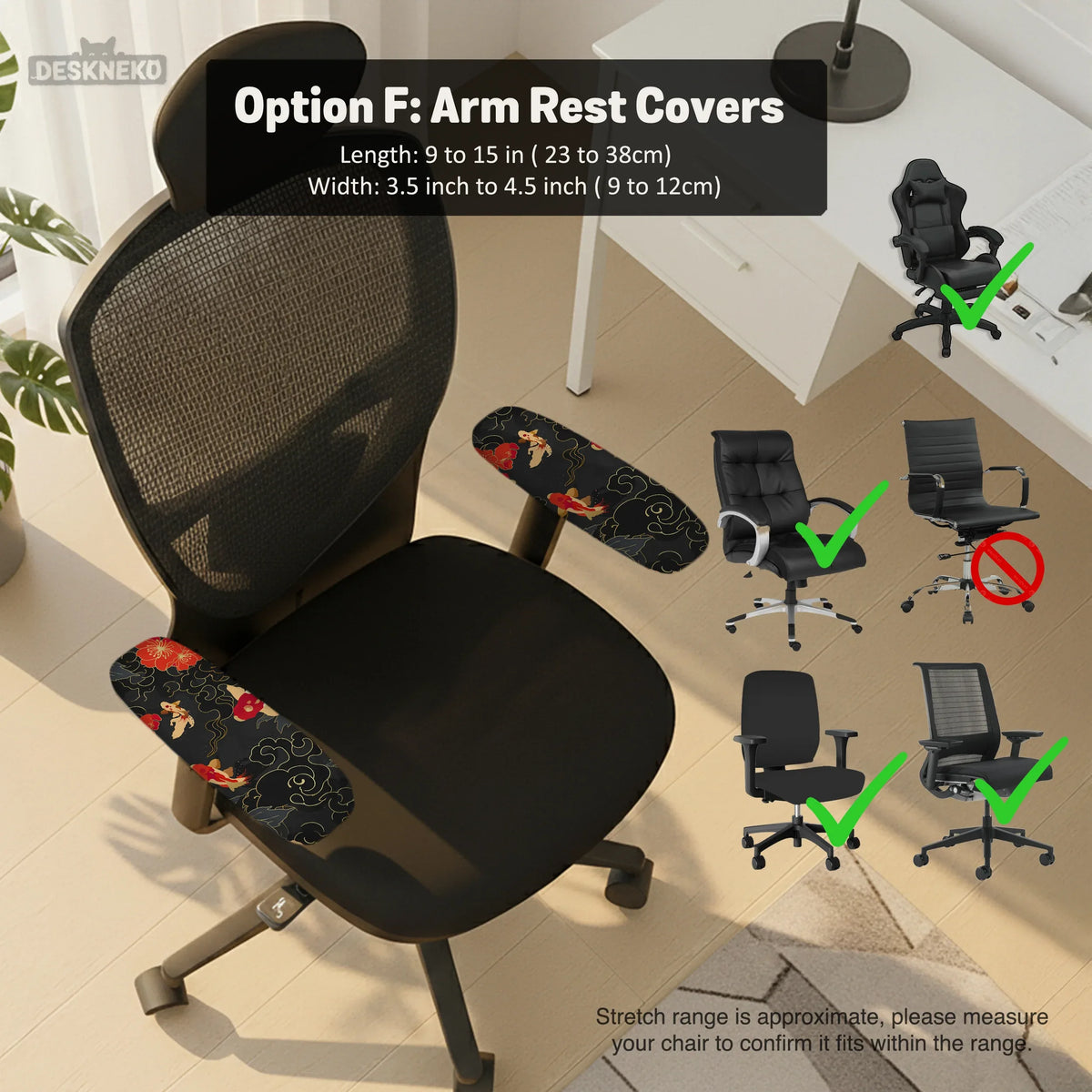 Koi Fish Desk Chair Cover - Deskneko