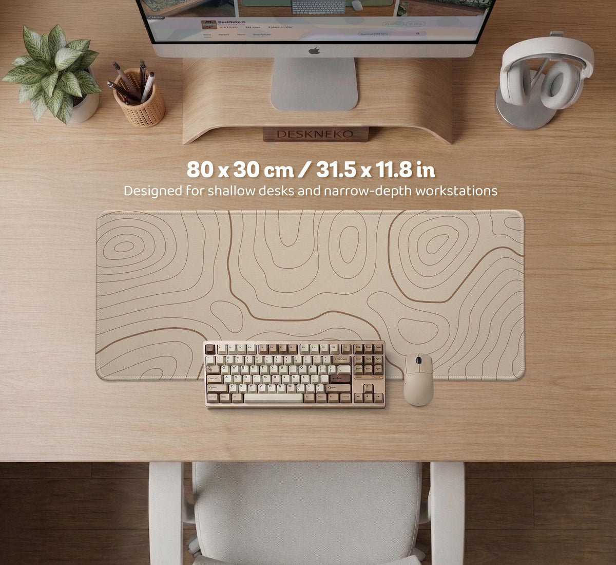 A beige mousepad with a topographic line pattern in a repeating design.